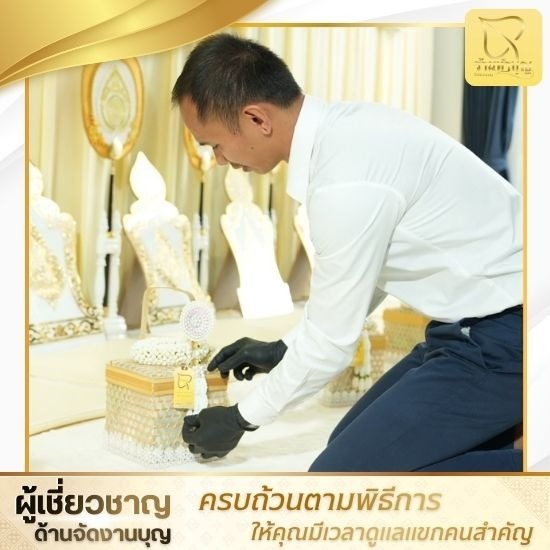 รับจัดงานทำบุญประจำปีโรงงาน ออฟฟิศ โกดัง บริษัท - ออแกไนซ์รับจัดงานทำบุญครบวงจร - ร้านทำบุญ